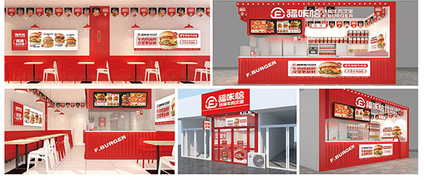福哢恰漢堡加盟門店展示效果圖.jpg