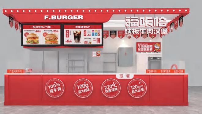 福哢恰現在可以加盟嗎？